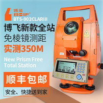 Beijing Bofei total station instrument High precision lofting and laying line prism-free laser ranging total station instrument full set