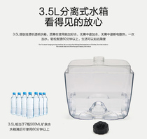 Kunyu steam hot machine accessories K5 K7 series original water tank kettle