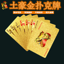 Poker plastic PVC waterproof water and water washing yellow Park thickening creative soil foil metal card