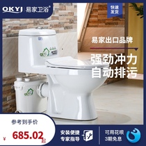  Electric crushing toilet Basement bathroom with integrated sewage lifter motor pumping water sewage toilet