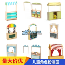 Childrens sales cabinet simulation supermarket shelf kindergarten role-playing puppet table doll home area door cabinet