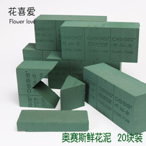 Ausseus Flower Clay Flowers Mud Reinforced Absorbent Sponge Flower Shop Special Make Material Flowers Wet Flower Clay