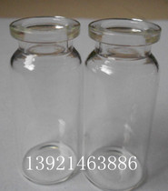 Factory direct sales 10ml Xilin bottle penicillin bottle 10ml glass bottle 10ml lyophilized bottle