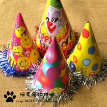 Pussy Wheat Pet Bake Booking Birthday Cake Gift Birthday Hat