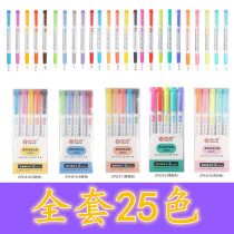 Chi brand highlighter marker pen students use candy color light marker pen color rough key pen 25 color