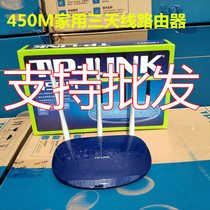 TP-LINK TL-WR886N Wireless Router High Speed Broadband wifi Fiber TL-WR886N Batch