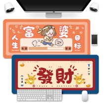 Original fortune inspirational text mouse pad super large personality creative keyboard pad laptop game powder table pad