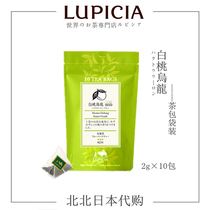 (LUPICIA Green Tea Garden)White peach oolong TBP8231 Japanese original tea net red tea bags 10 packs