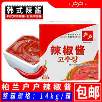 Bailan Korean chili sauce Korean cuisine seasoning sauce household brand stone pot mix rice fried rice cake sauce 14kg