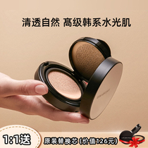 MEIYANG Zhengxuan Mo air cushion Korean oil skin dry skin Puff air cushion bb cream concealer oil control long-lasting