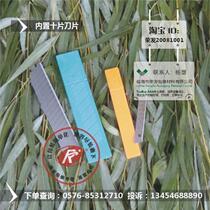 Freezing point price Taobao tape small wallpaper knife Utility knife blade