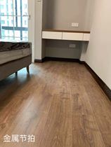 Metal beat laminate flooring