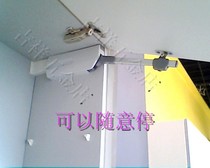 Upper flip door support arbitrary stop cabinet door support arbitrary stop air pressure lever
