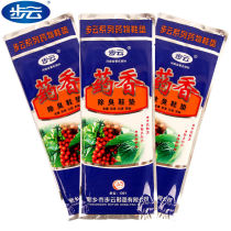 Buyun insole 1301 medicine incense deodorant insole Sweat-absorbing breathable deodorant insole Mens and womens sports shoes pad