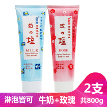 Water Zhiling Bath salt Milk rose tender and smooth nourishing massage Exfoliating scrub bath Salt bath bath Foot bath Fragrance
