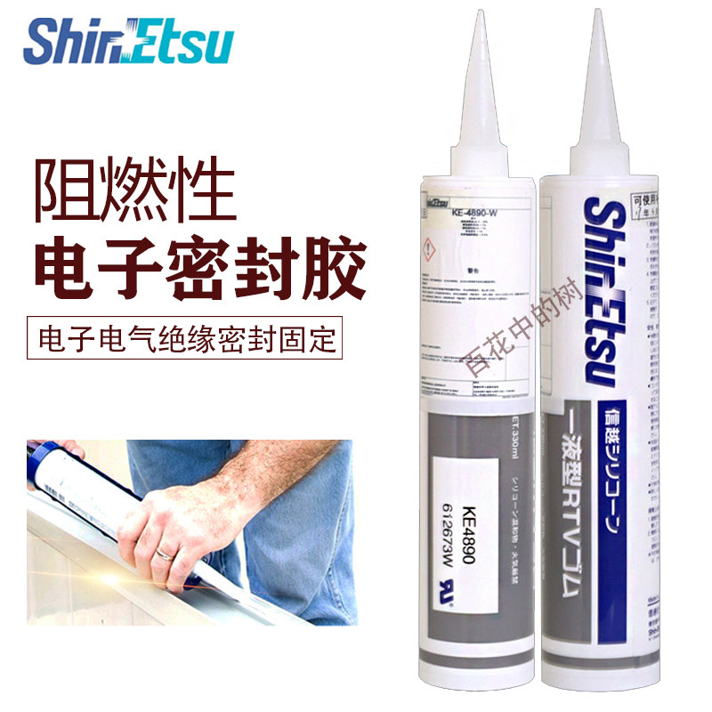 Japans Xin yue KE4890 sealant high temperature protection silicone electronic components fixed glue insulation flame retardant glue