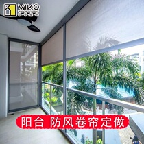 Yunnan Outdoor Sunshade Windproof Roller Curtain Closed Balcony Sunlight Room Electric Lifting Scenery Curtain Custom Shading Windshield