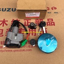 Light riding Suzuki GR150 set lock Jing 150 full car lock GA150 electric door lock fuel tank cover vehicle lock