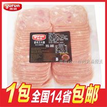 (Yurun Food) Pork Sliced Ham Sliced 1kg Bake Sandwich Sushi