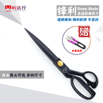 Lida Hong clothing scissors Advanced fabric tailor scissors GB hair black professional cutting scissors 9-12 inch sewing scissors