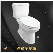 TOTO Split toilet CW744RB SW734B-744RB TC376CS Scribed price 5120