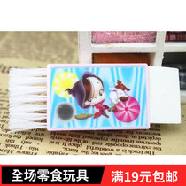 7080 Post-nostalgic classic traditional childhood eraser pen blade brush multifunctional three-in-one toy stationery