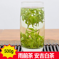Anji white tea 2021 before the rain premium new tea iron gift box bulk origin rare white tea 500g