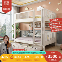 Small apartment bunk bed bunk bed solid wood high and low bed childrens bed multi-functional sub-mother bed parallel bed