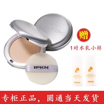 Korea IPKN Aromatic Dry Powder Powder Concealer Oil Control Long-term Makeup Yicken Powder