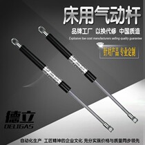 Bed gas spring hydraulic support rod air support air Rod pressure Rod tatami pneumatic Rod upper flip door truck flying wing