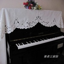 Foreign trade original single export European fabric pastoral embroidery piano towel piano cover hollow sofa backrest dust cover towel