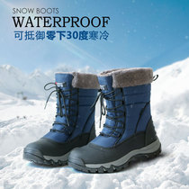 Winter Minus 30 Anti-cold and Warm Non-slip Men Outdoor Snowy Boots Climbing Mid-Cylinder Ski Shoes Northeast Cotton Shoes