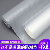 Japanese cabinet drawer cushion paper moisture-proof mat kitchen waterproof and oil-proof non-slip kitchen cabinet drive cockroach shoe cabinet cushion sticker