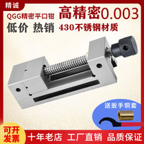 Precision flat pliers Grinder Milling machine CNC fixture Manual batch Small vise Bench vise Flat pliers Bench pliers