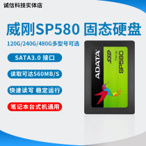 AData ADATA 128G 120 240G 256G 480G 512G Solid-state Notebook Desktop Hard Drive