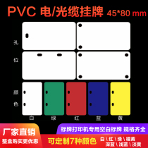 Unicom Telecom Mobile Optical Cable Signage Listing PVC Optical Cable Listing Hanging Cards 45 * 80MM Processable Print