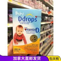 Direct mail Canada Baby Baby newborn Baby vitamin D drop drops 90 drops calcium absorption recommended