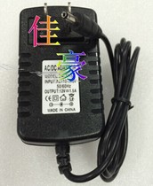 Applicable to Zhiko-xt423 HDT334 portable bill printer power adapter charging transformer cable