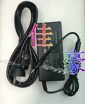 Applicable TSCT-4402E pro clothing tag barcode label printer power adapter power cord