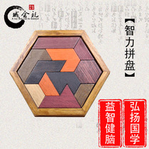 Adult childrens wooden educational toys Kongming lock Luban Ball Kongming Ball intellectual platter Old man intellectual game