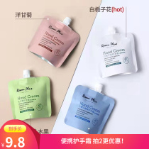 Portable Clothing Pocket Roomplus Longpass Patron Cream Woman Autumn Winter Nourishes Moisturizing Water Moisturizing