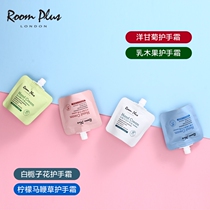 ROOMPLUS Longpass Patron cream Women Summer Fall Long lasting moisturizing clear and not greasy nourishing small branch portable