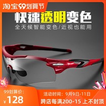 Rock brothers riding glasses all day color changing men and women running mountain bike windproof myopia sports sun glasses