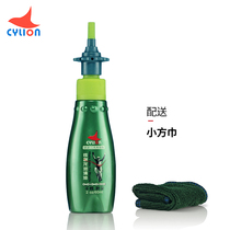CYLION bicycle Teflon dry chain oil Mountain Road lubricant dust-proof drying equipment