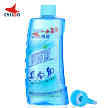 CYLION bicycle chain cleaner folding mountain road car chain clean and non-corrosive chain