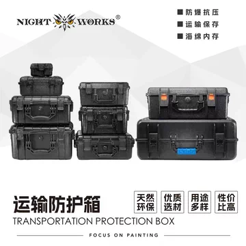 手办防震运输箱-手办防震运输箱促销价格、手办防震运输箱品牌- 淘宝