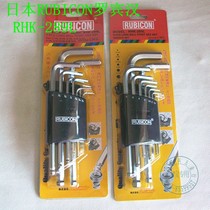 RUBICON Japan Robin Hood Ball head extended Hexagonal key RHK-299L 9 packs Male imperial