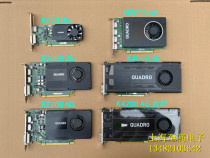 Litai Quadro K620 K2000 M4000 K2200 K4200 K6000 Professional graphics graphics card CAD