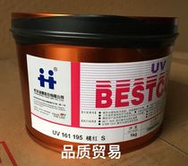 Hanghua UV 161 195 Peach Red S Hanghua UV Curing Ink
