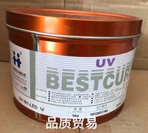 hang hua UV161 LED Green